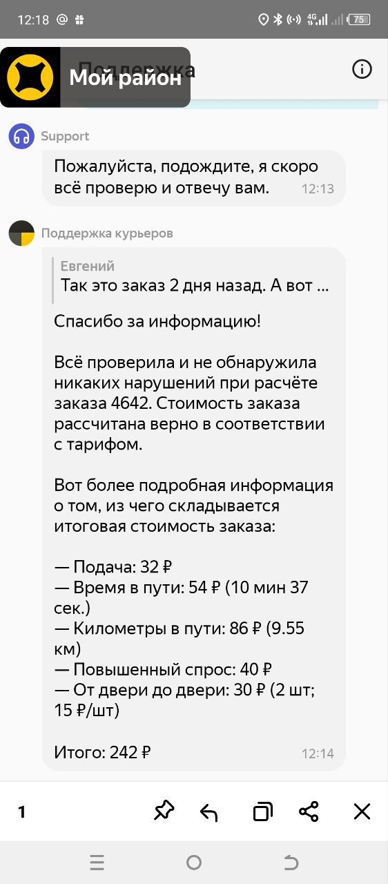 А вот сегодняшний - Казань 7 мая 2025