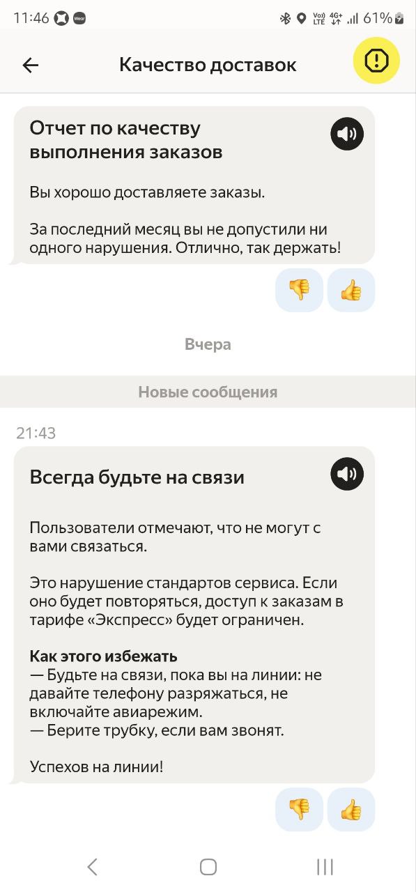 Они там совсем видимо не в курсе? 8 мая