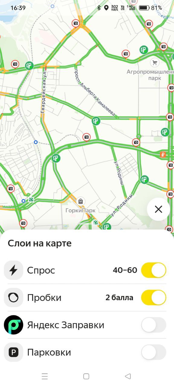 .. - Казань 11 мая 2025