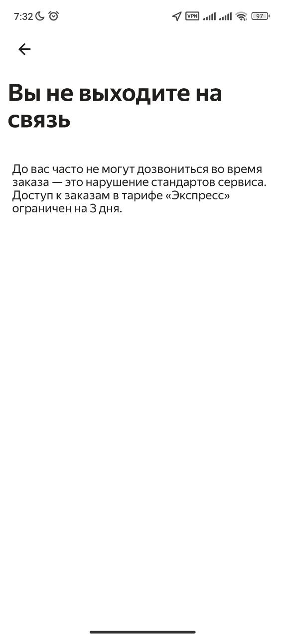 Заработок курьера Казань 15 мая 2025