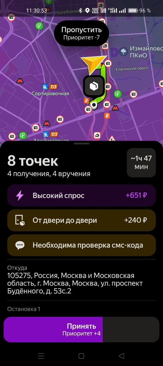Мда - Москва 15 мая 2025