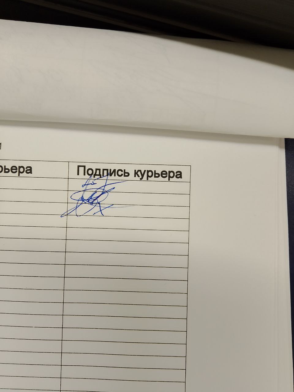 работа курьером Пермь 15 мая 2025