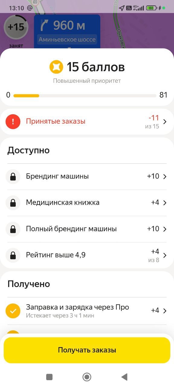 Хз, мне кажется не - Москва 16 мая 2025