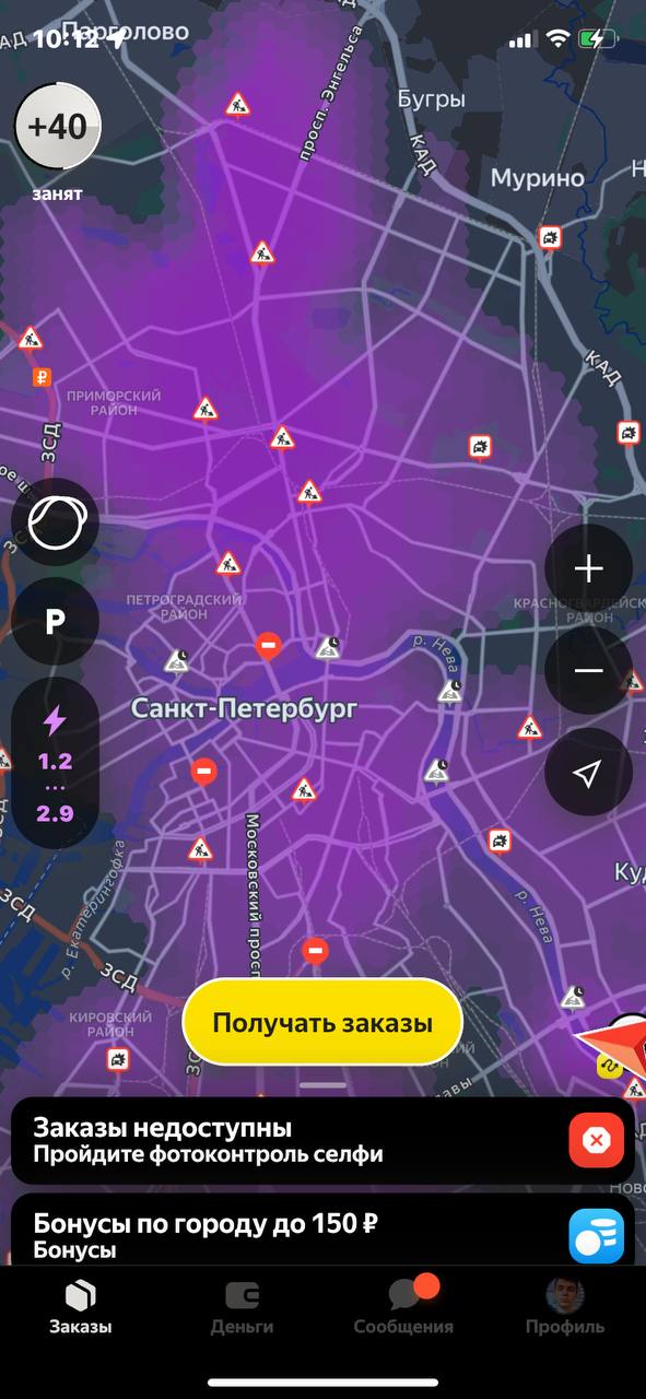 Кто катает? Фейк кэф? - Санкт-Петербург 17 мая 2025