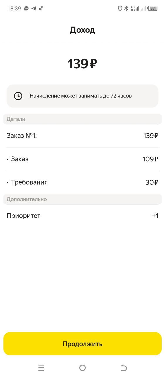 Вот самое мощное - Казань 17 мая 2025