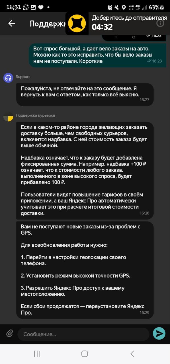 карта кэфа Казань 20 мая 2025