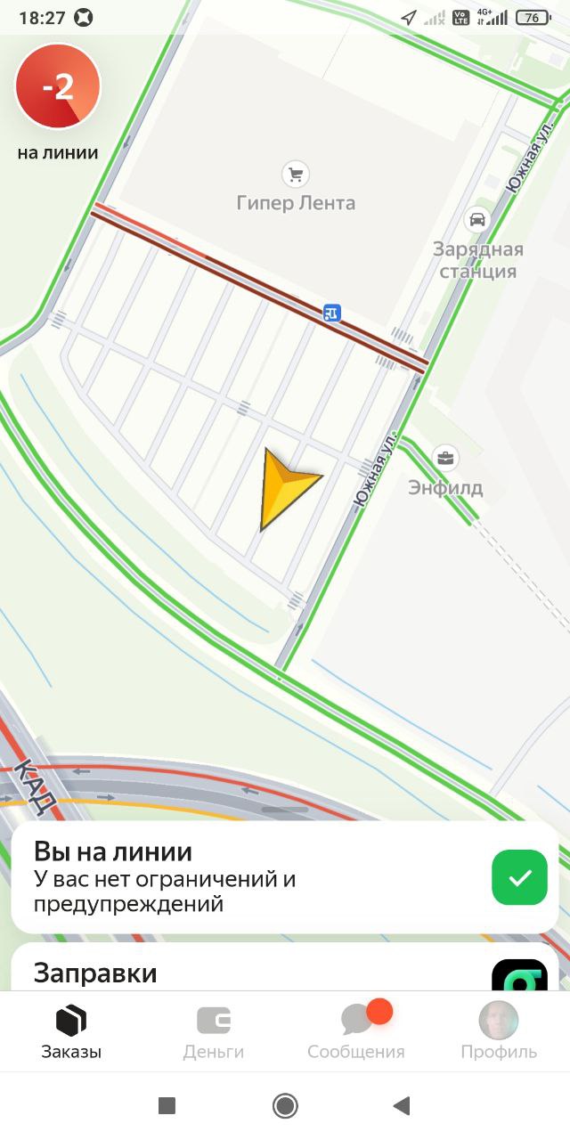 В пижду его этот Яндекс
Пойду спать - Санкт-Петербург 23 мая 2025