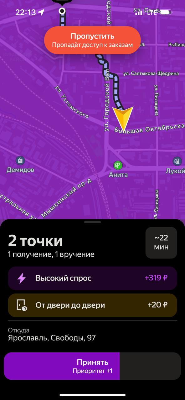 работа курьером Калининград 25 мая 2025