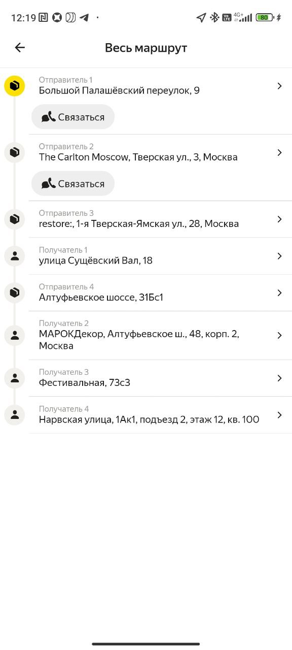 Кэф 2к - Москва 29 мая 2025