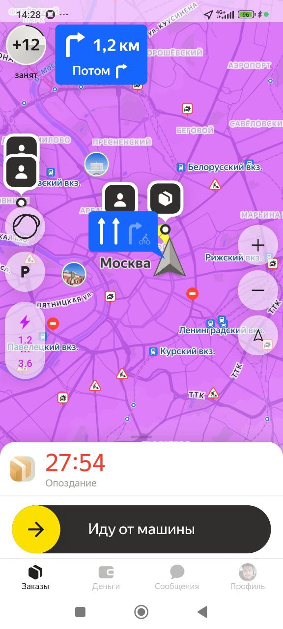 Помогитеееее - Москва 29 мая 2025