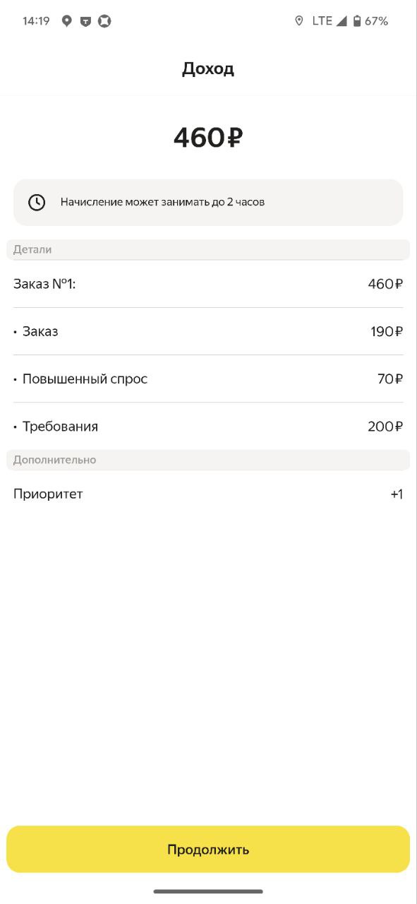 Пылесоооос - Казань 31 мая 2025