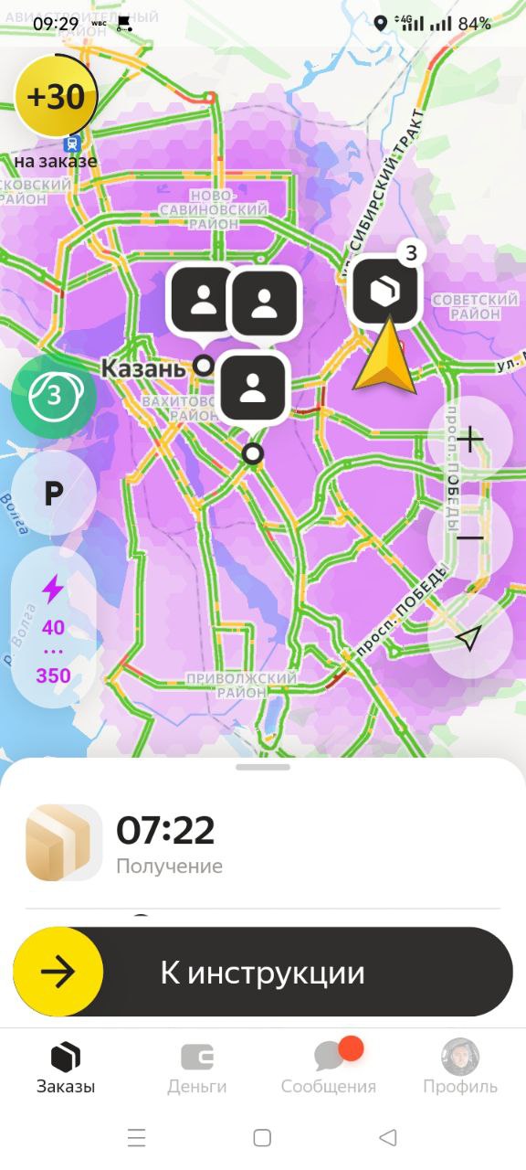 заработок курьера Казань 2 июня 2025