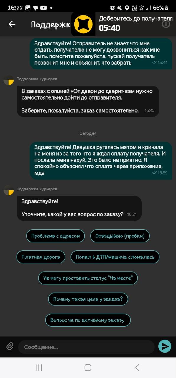 доход курьера Казань 2 июня 2025