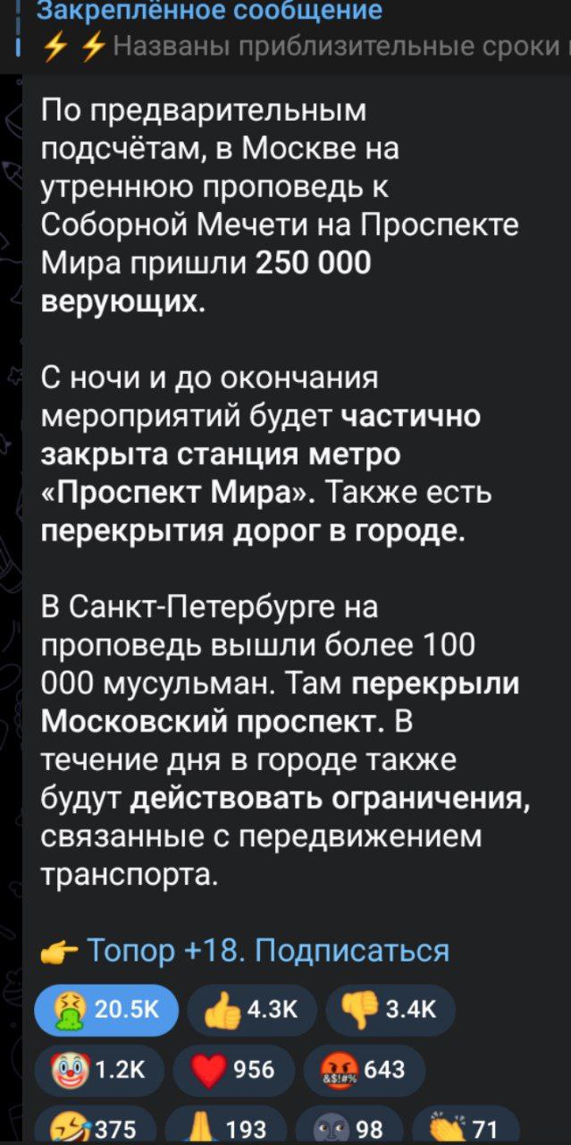 Однако здравствуйте😁 - Пермь 6 июня 2025