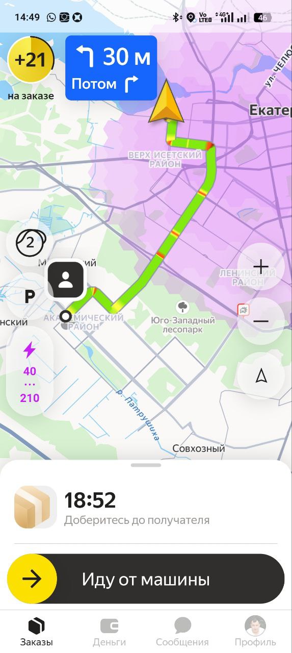 карта кэфа Екатеринбург 8 июня 2025