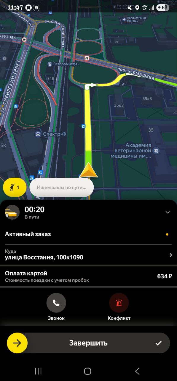 заказ на доставку Казань 10 июня 2025