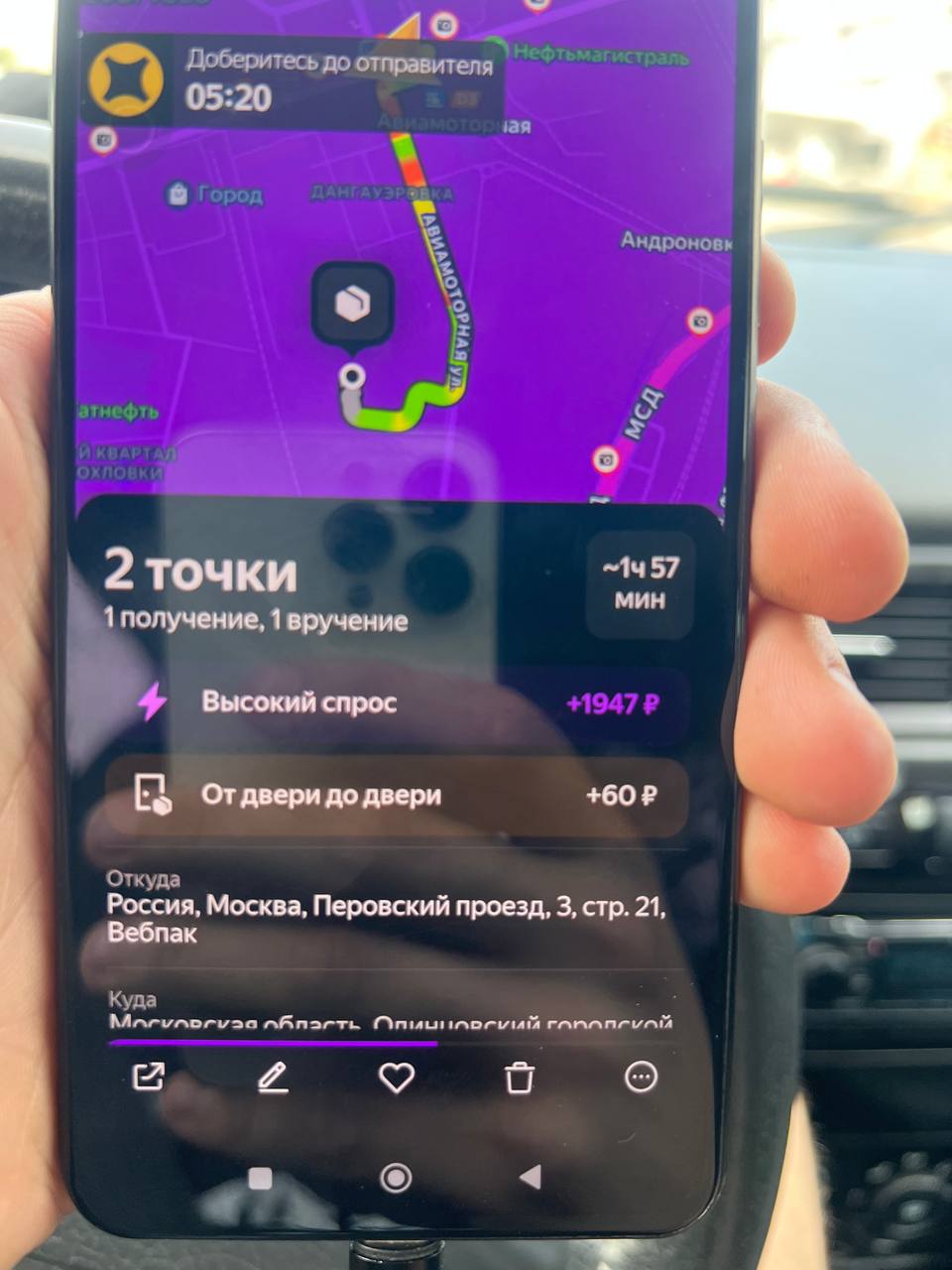 Пойдет - Москва 11 июня 2025