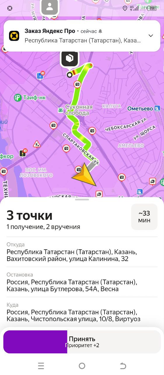 Надеюсь, не говно - Казань 11 июня 2025