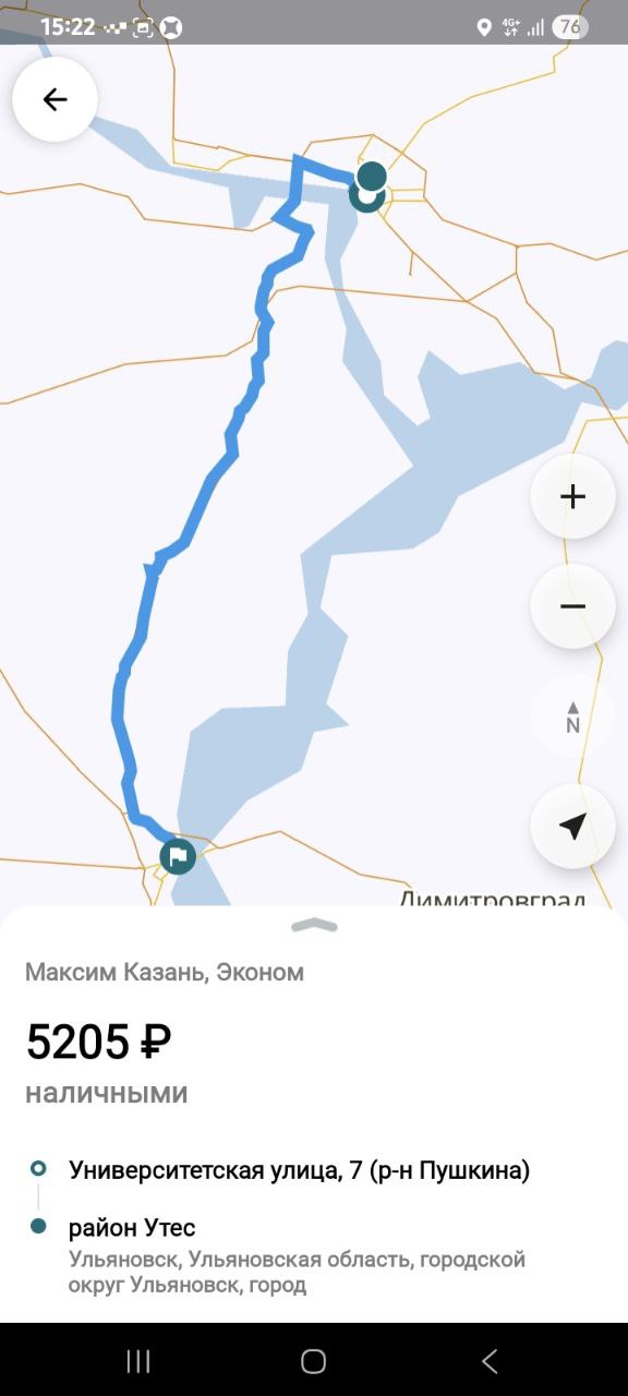 маршрут курьера на авто Казань 12 июня 2025