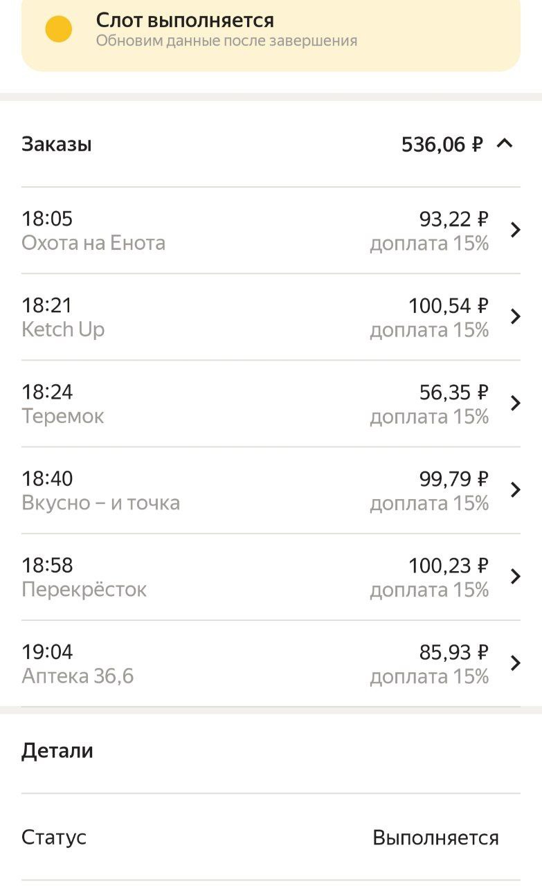 Карл! За час 14 июня