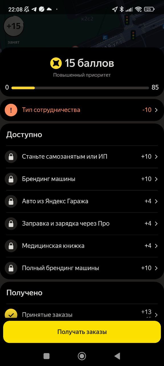 заработок курьера Москва 15 июня 2025