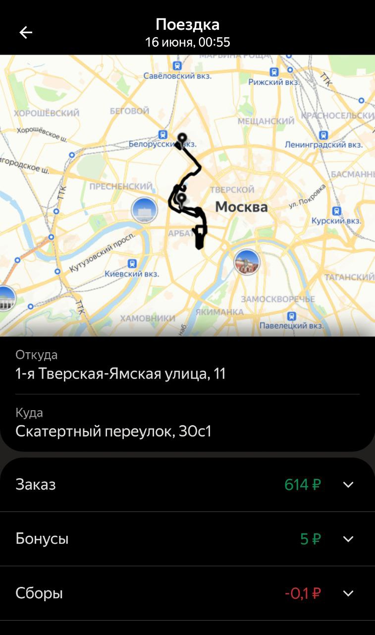Лучше не надо 😁 - Москва 16 июня 2025