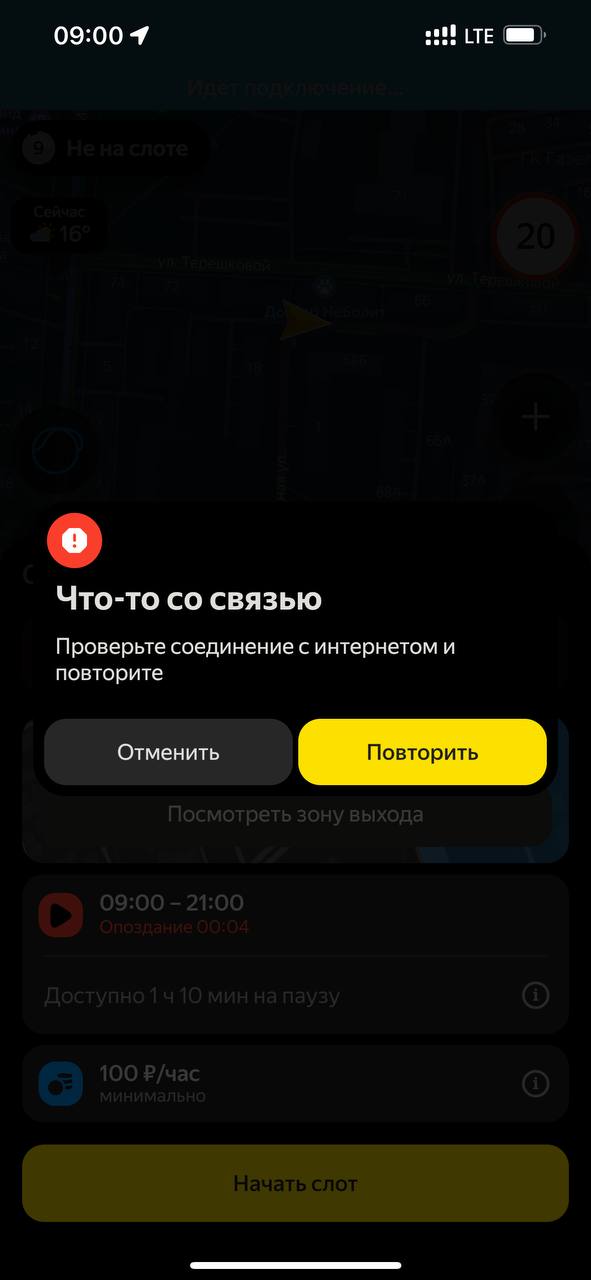 Яндекс Лавка 18 июня