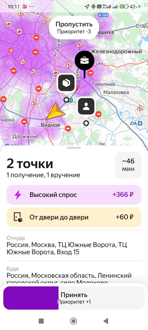 Не починили - Москва 21 июня 2025