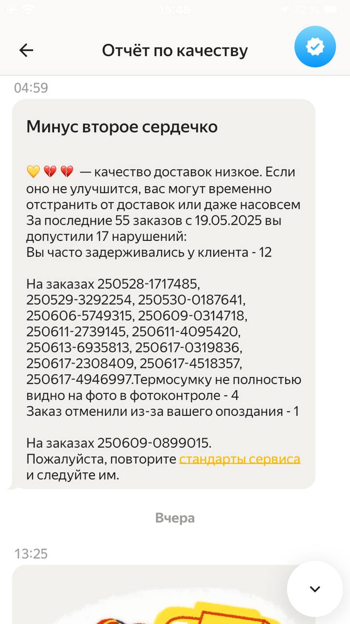 2 дня страйке дали, уроды 21 июня