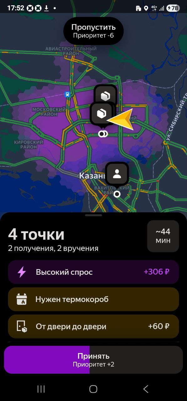 Ладно - Казань 21 июня 2025