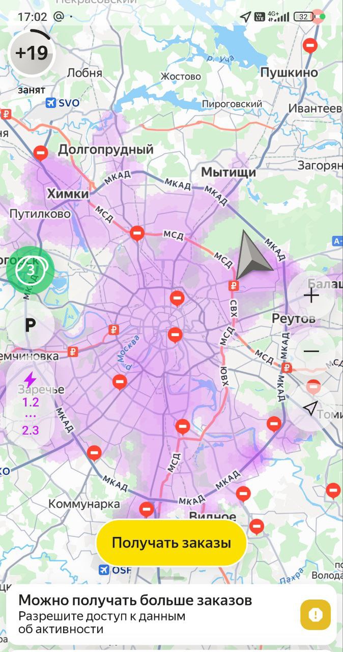 Кэф где ты - Москва 23 июня 2025