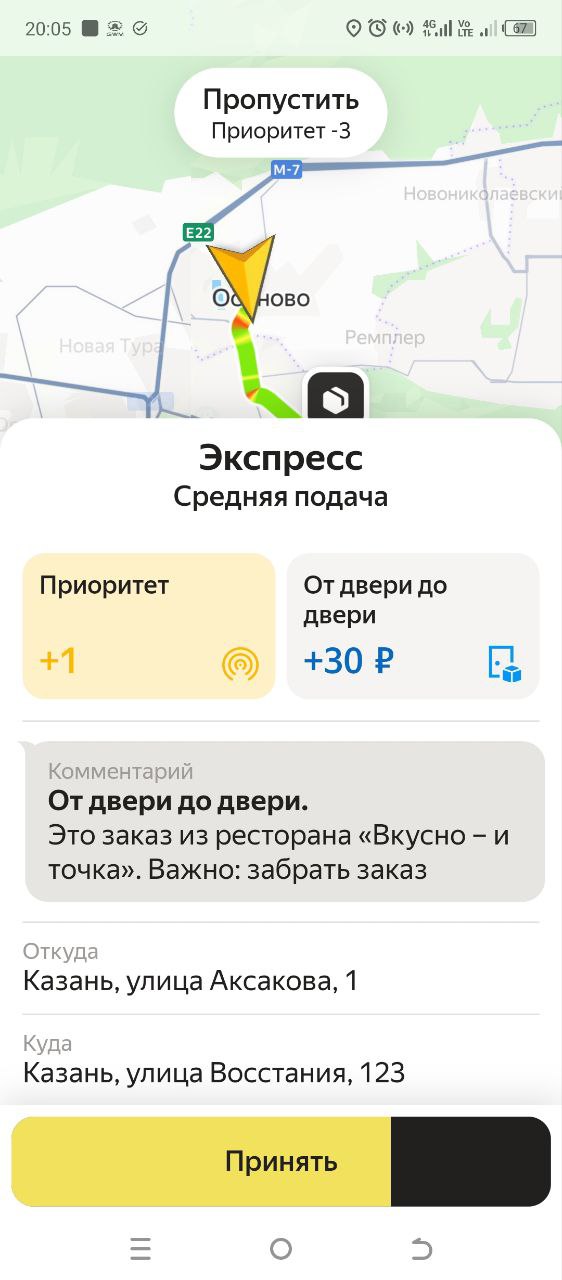 С отсосинова не пустым - Казань 24 июня 2025