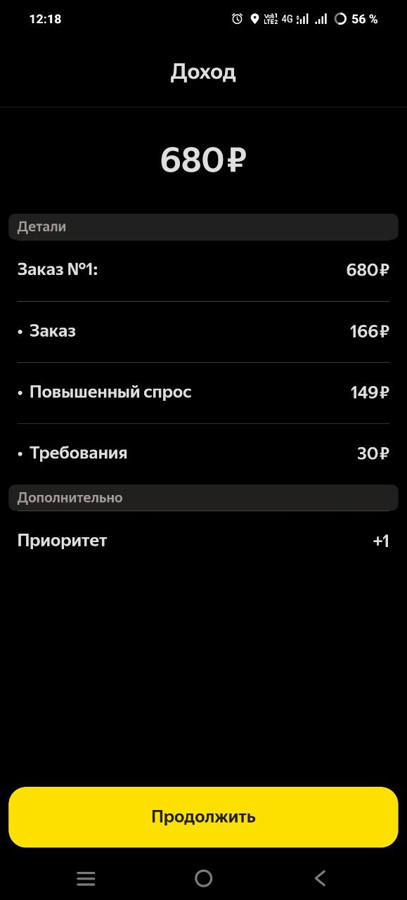 Максимир -отрожка ,БК - Воронеж 25 июня 2025