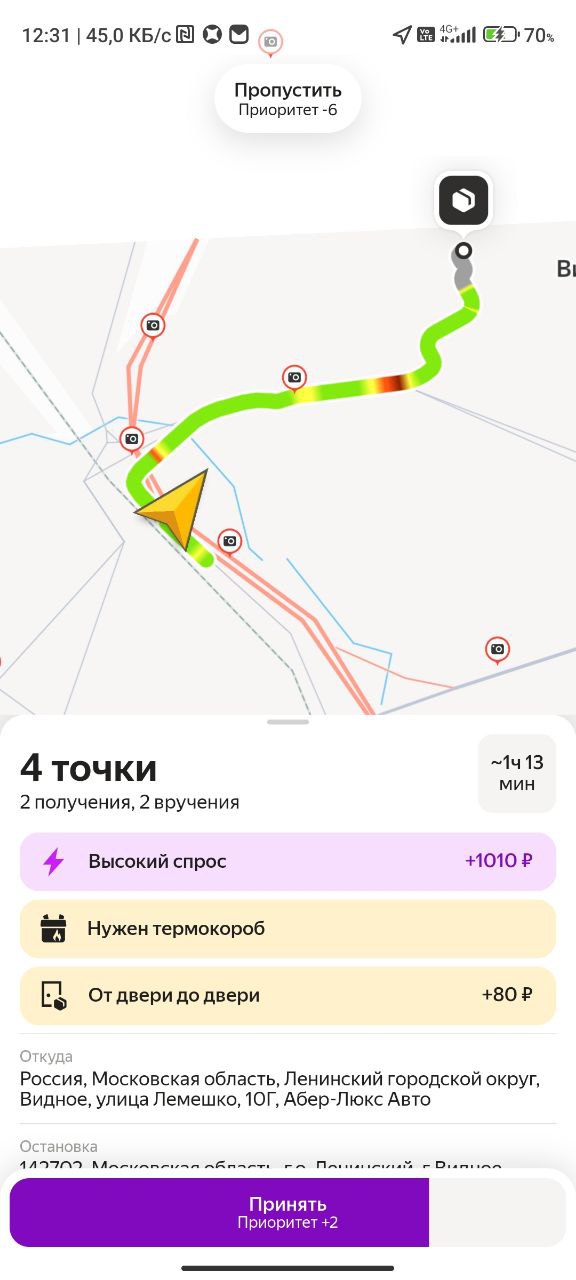 карта кэфа Москва 27 июня 2025