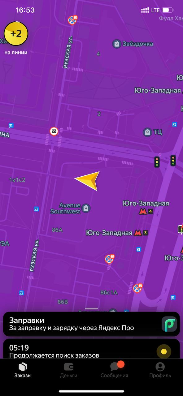 работа курьером Москва 29 июня 2025