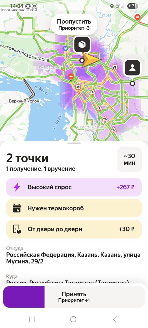 Ничего путного - Казань 1 июля 2025