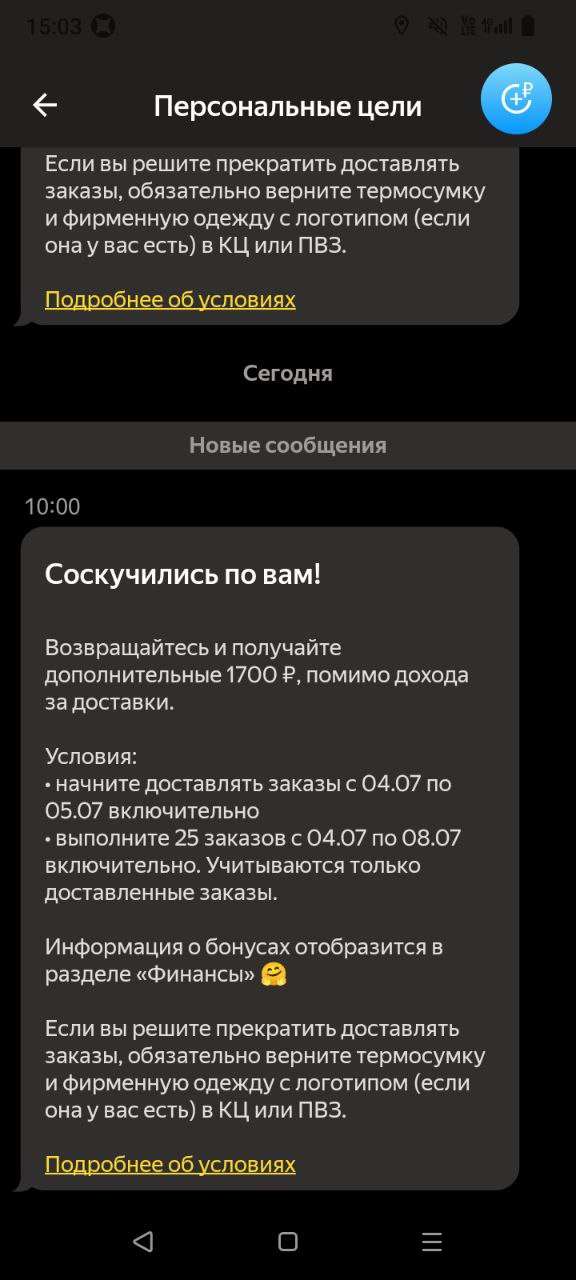 Вот где справедливость 🤣 - Пермь 3 июля 2025