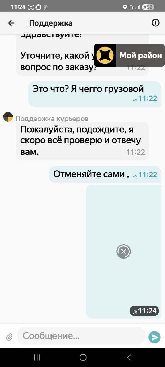 список заказов Казань 4 июля 2025