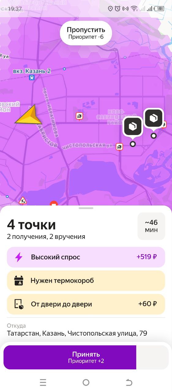Вот это новый интерфейс - Санкт-Петербург 5 июля 2025