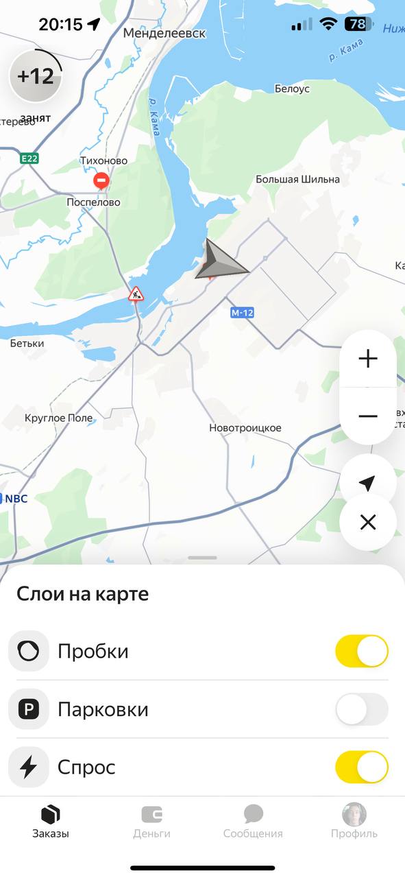 Возможно ли такое в субботний вечер 5 июля