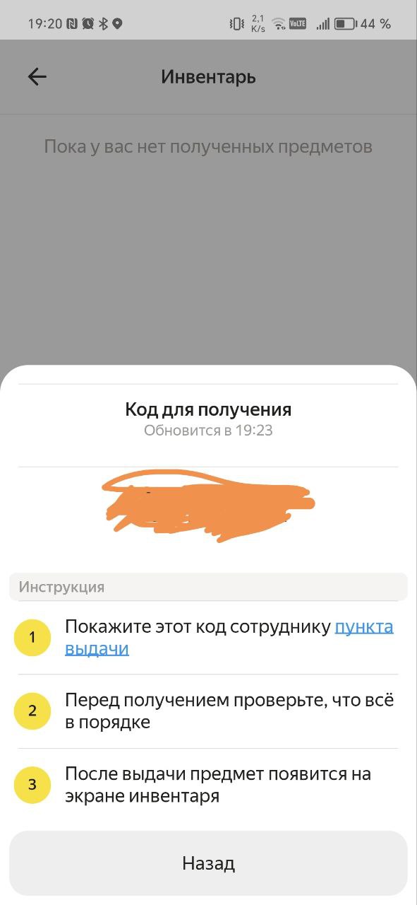 карта кэфа Белгород 6 июля 2025