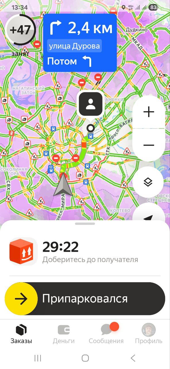 А сейчас лужи нет, правильно? - Москва 9 июля 2025