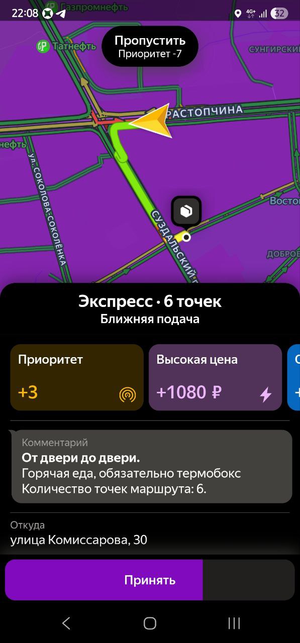 Похаваем 12 июля