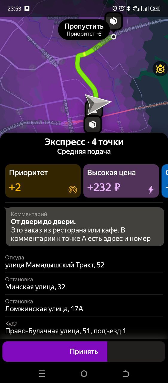 Яндекс Лавка Казань 12 июля 2025