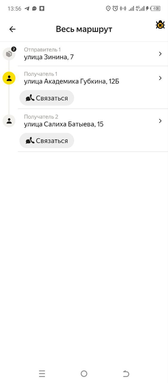 заказ на доставку Казань 14 июля 2025
