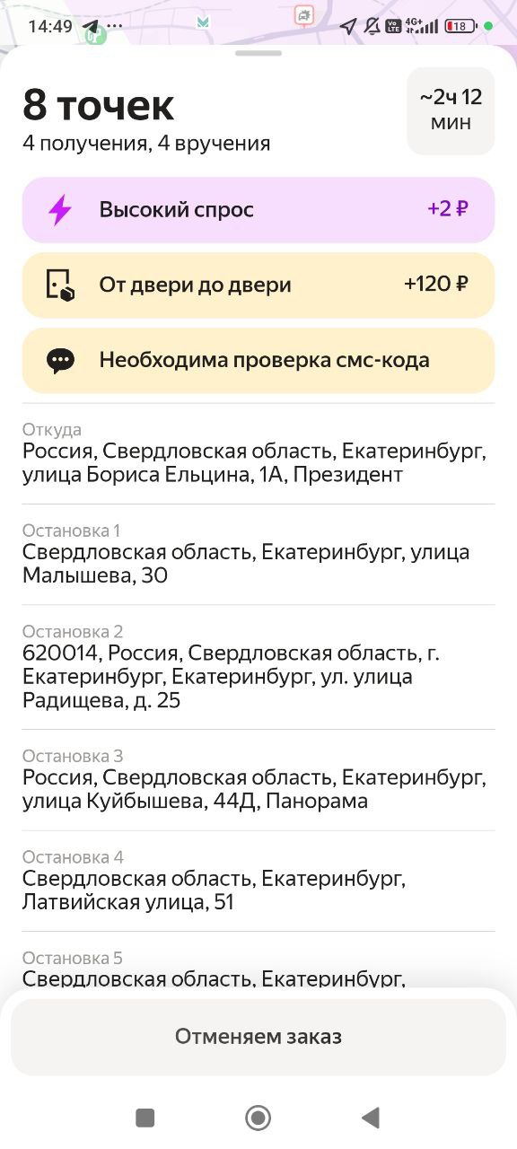 Какой щедрый Яша 😂 - Екатеринбург 16 июля 2025