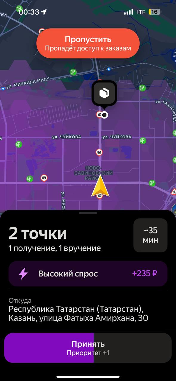 вот такое упало хотяб - Казань 26 июля 2025
