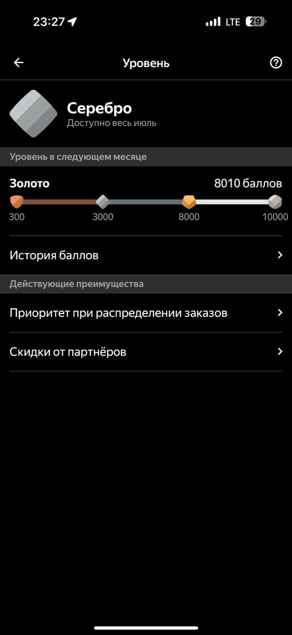Бля, я чуть добил эту хрень - Санкт-Петербург 31 июля 2025