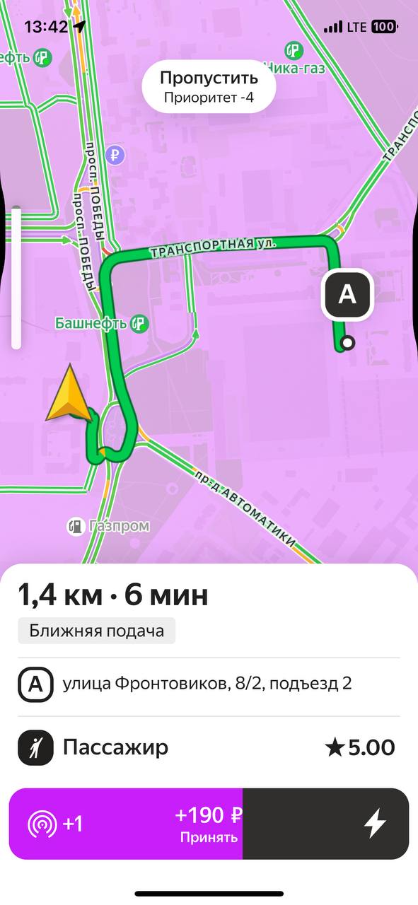 доход курьера Казань 1 августа 2025