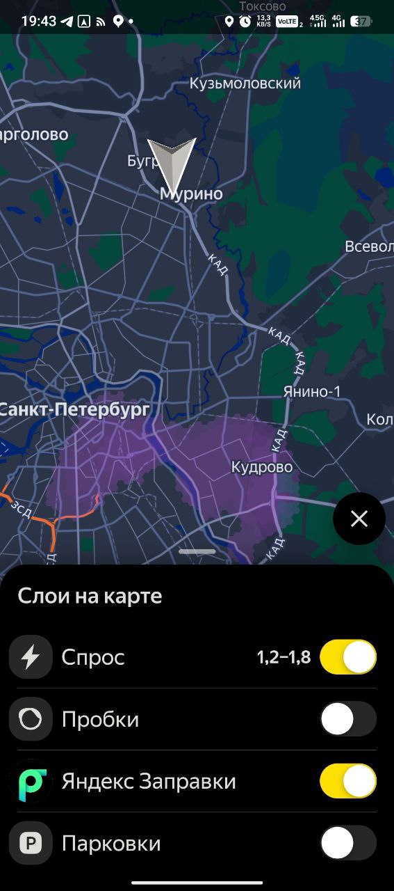 Скриншот заказа на доставку у курьера Санкт-Петербург 2 августа 2025